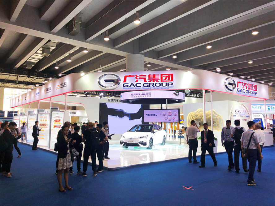 世界500強企業(yè)——廣汽集團在金交會上的展廳設(shè)計搭建是怎樣的？