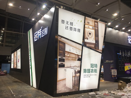 展會搭建策劃
