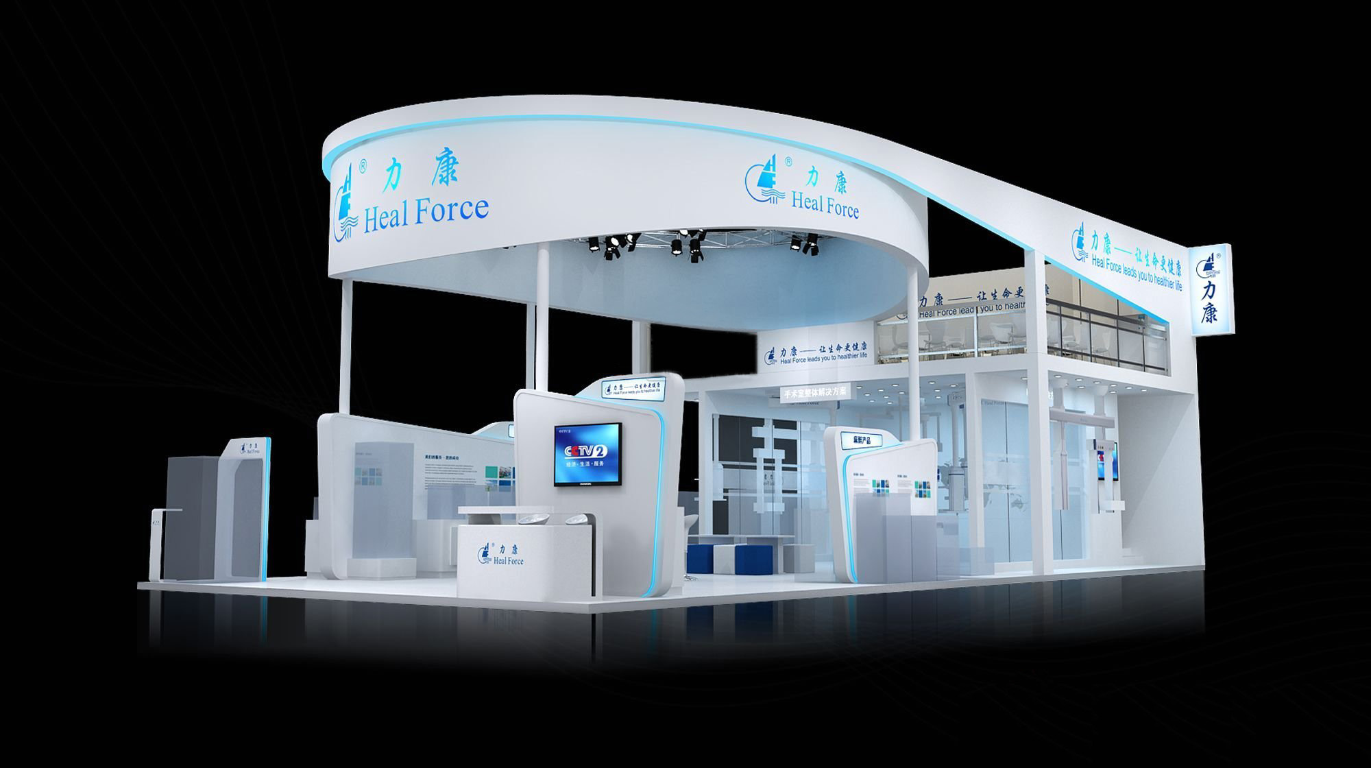 力康生物的全國藥機展展廳搭建，交由美刻會展完成！