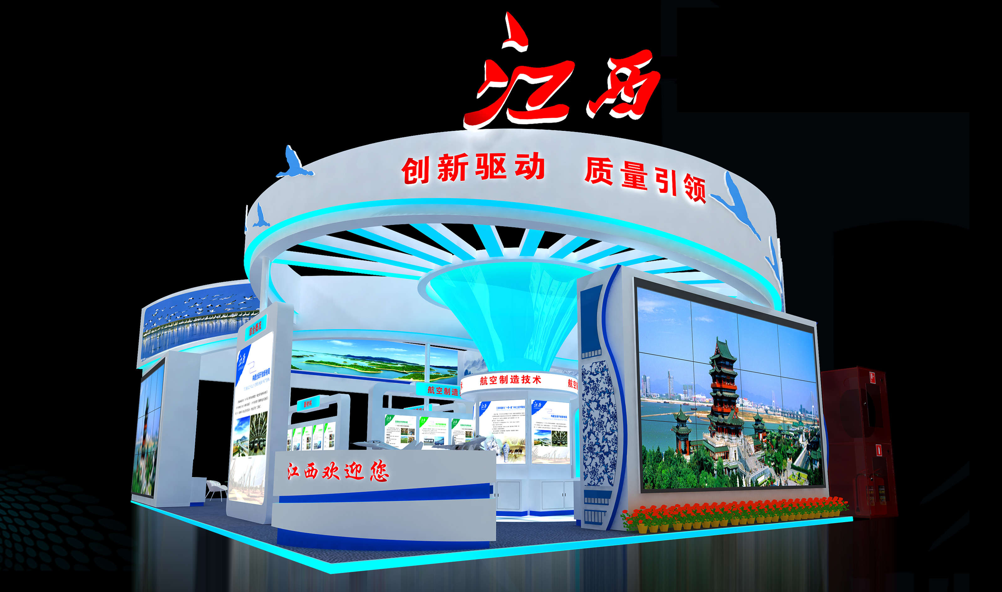 中部農(nóng)博會特裝指定搭建商，為客戶提供展臺搭建設(shè)計(jì)吸引全場目光