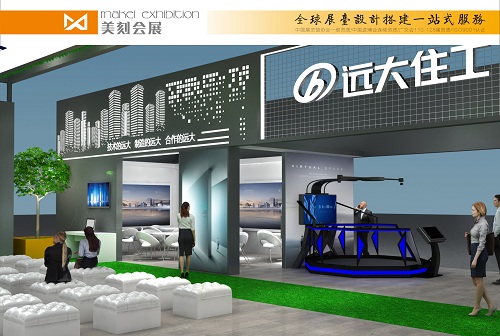 建筑展臺展示設(shè)計(jì)