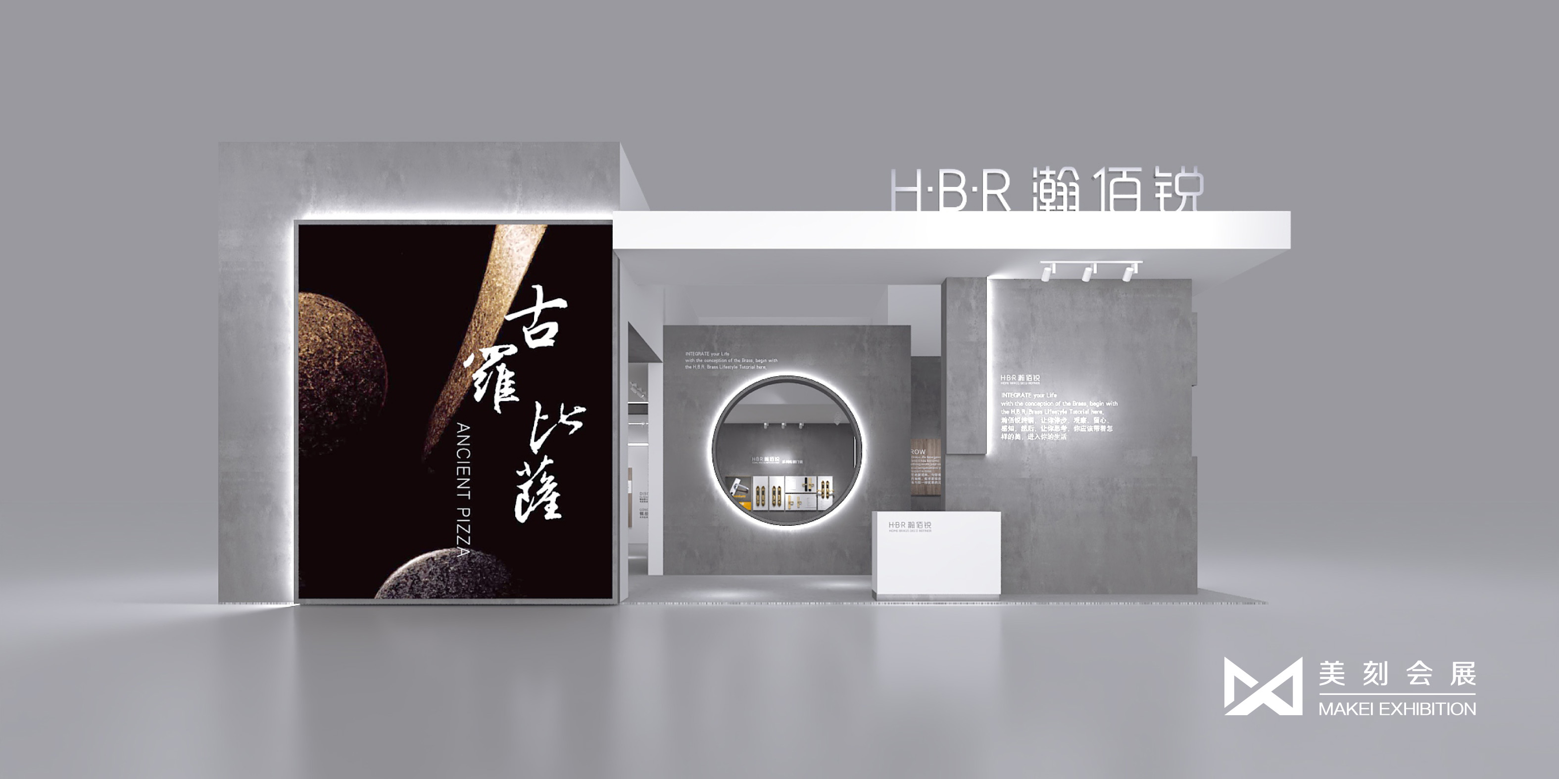 鋁門窗幕墻展展臺搭建設(shè)計(jì)，以黑白灰的元素打造高級感展臺