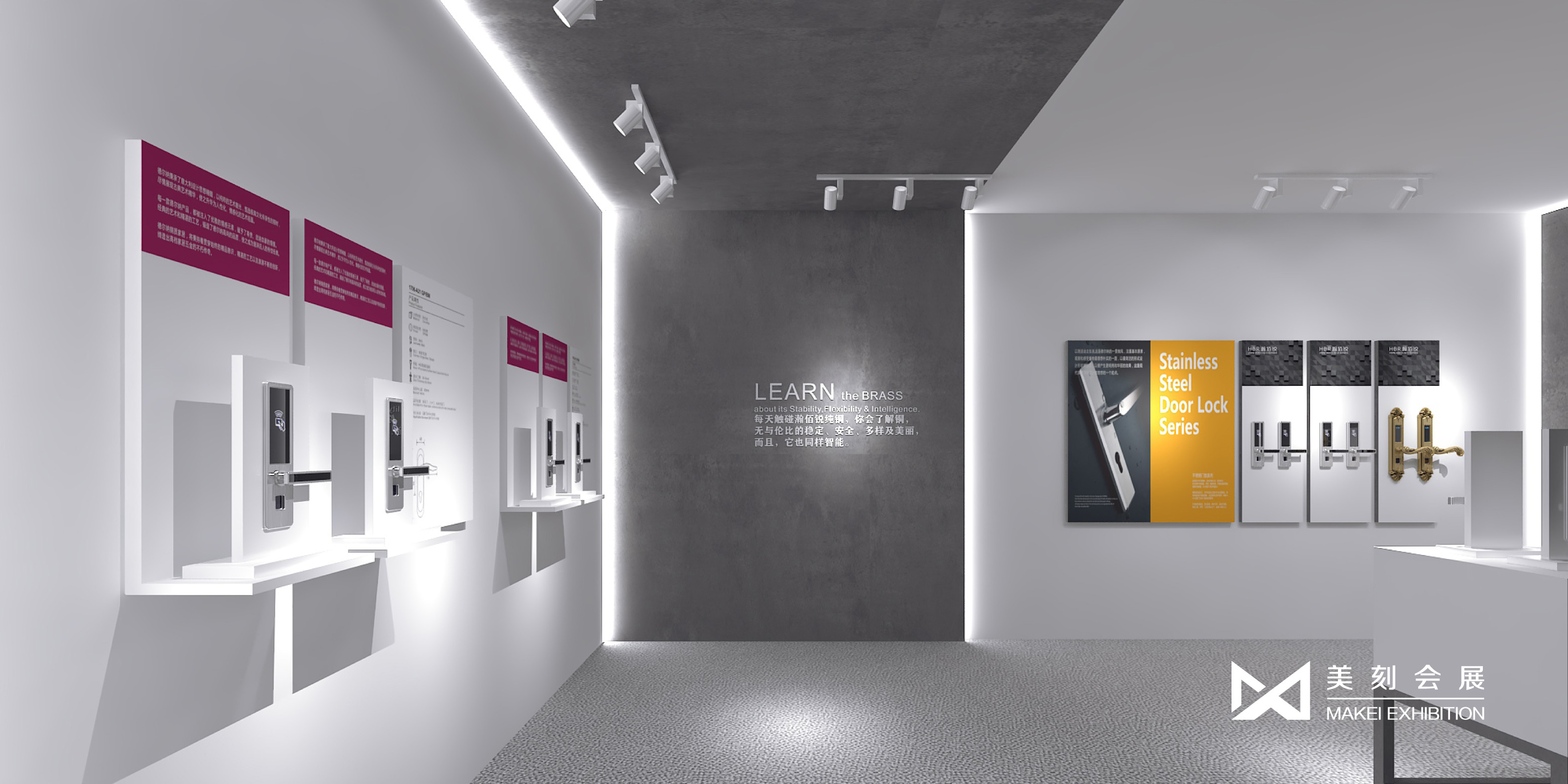 裝飾展臺搭建設(shè)計
