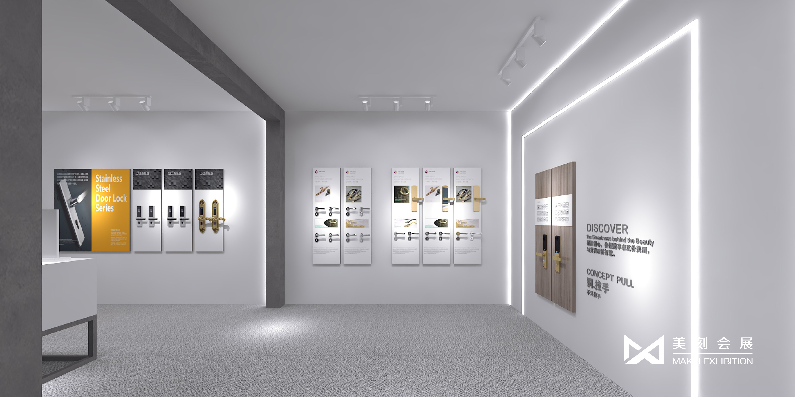 幕墻展展臺設(shè)計裝修公司