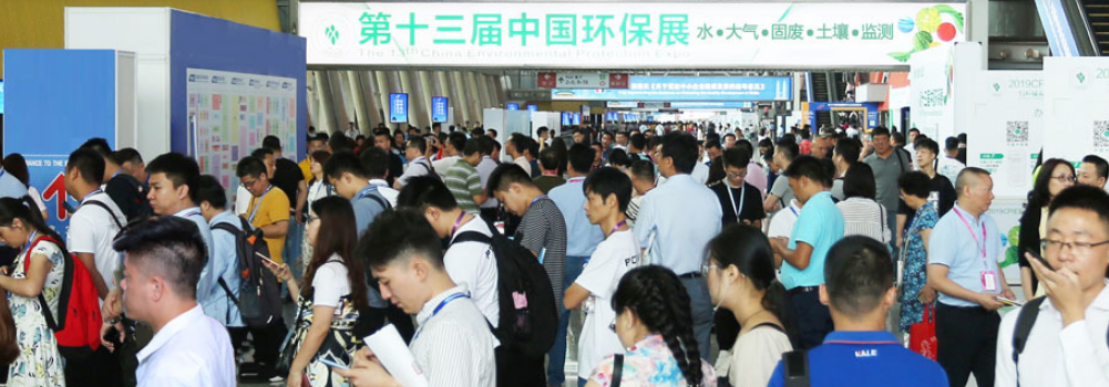 2021中國環(huán)保展展臺(tái)設(shè)計(jì)搭建，參展商的展廳指定搭建商！