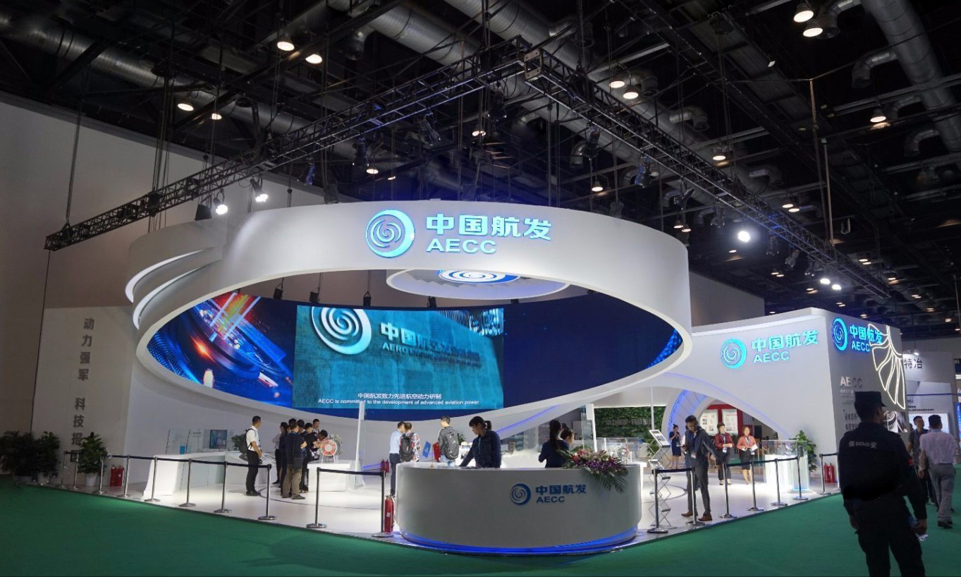 2021長沙通用航空產(chǎn)業(yè)博覽會(huì)展臺(tái)設(shè)計(jì)搭建，參展商的指定展廳搭建商