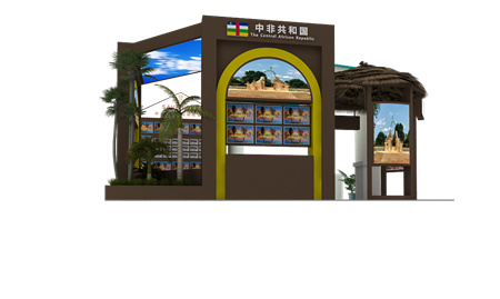 中非經(jīng)貿(mào)博覽會展會設(shè)計