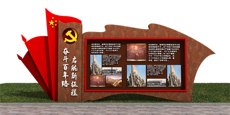 展廳展臺搭建商，助力單位以共產(chǎn)黨特色參與中國建黨百年主題展覽！