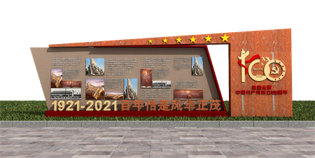 中國建黨百年主題展覽展臺(tái)搭建