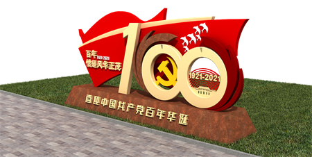 中國建黨百年主題展覽展臺(tái)搭建