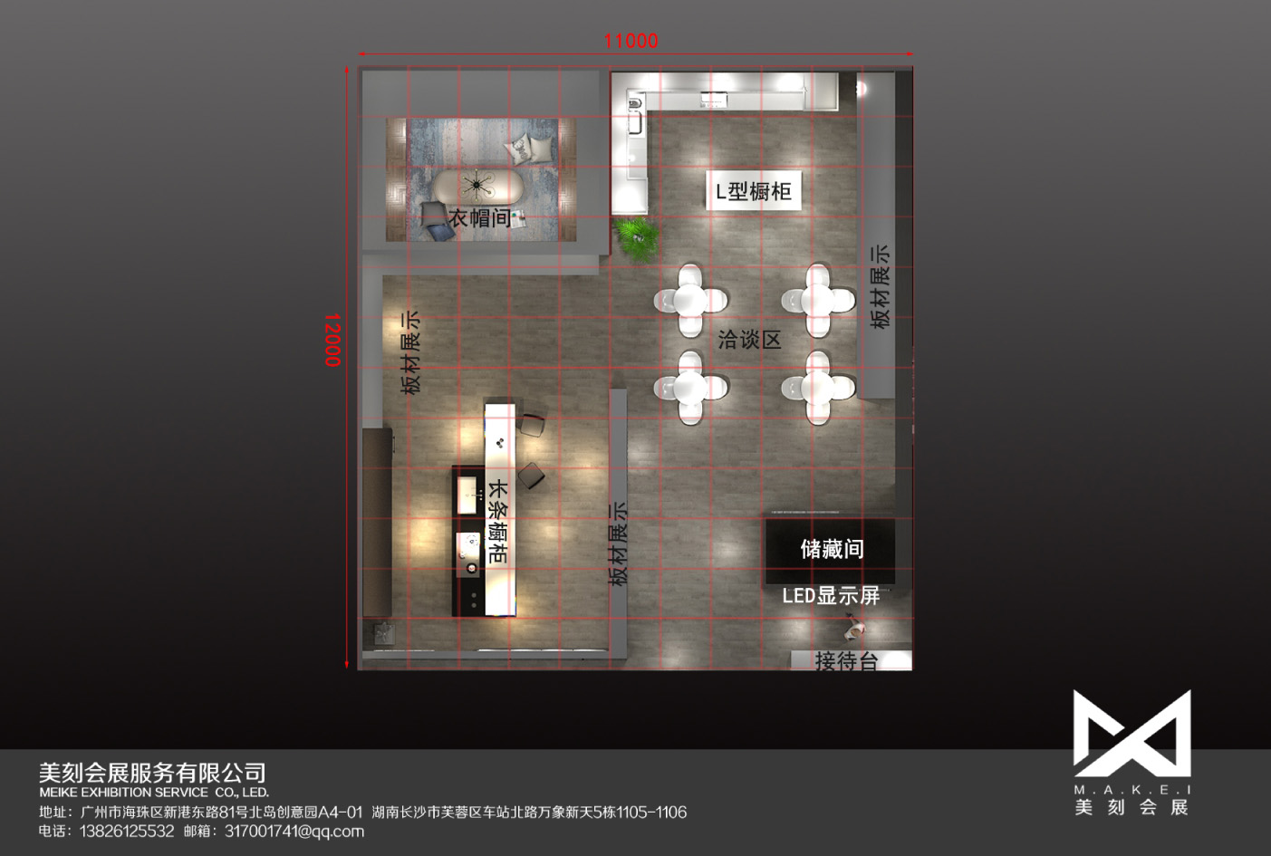 2020年第四屆貴州貴陽建博會——艾德納櫥柜