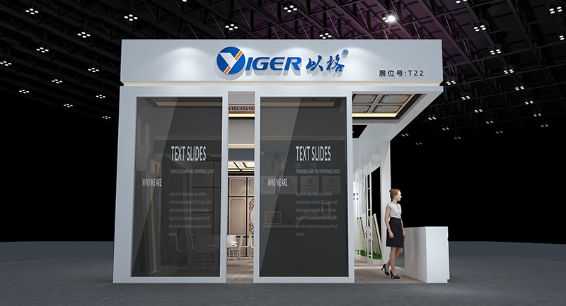 2020第12屆中部（長沙）建材新產(chǎn)品招商暨全屋定制博覽會—以格定制家DINGMEI智裝頂