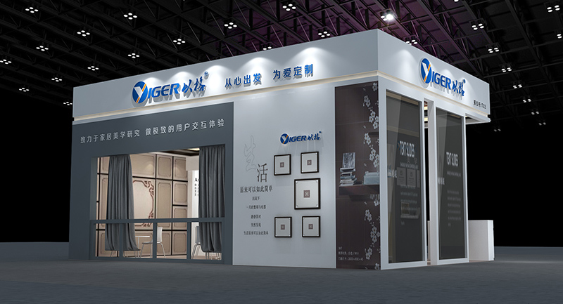 2020第12屆中部（長沙）建材新產(chǎn)品招商暨全屋定制博覽會—以格定制家DINGMEI智裝頂