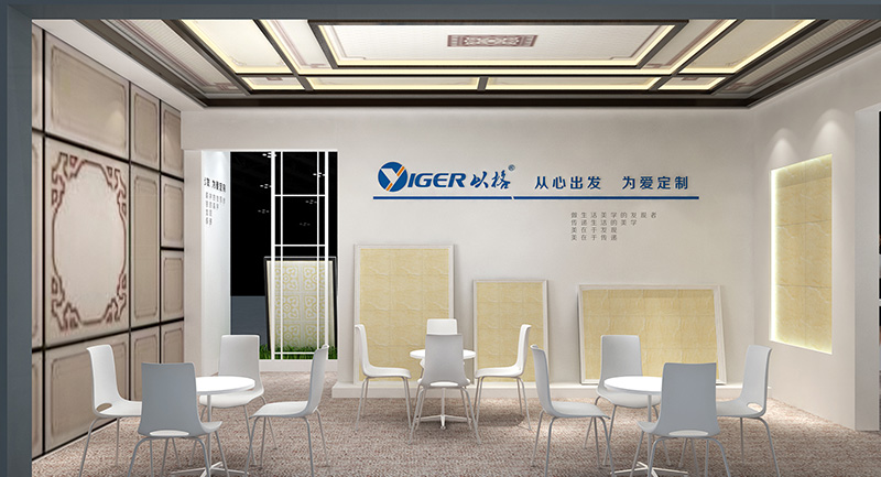 2020第12屆中部（長沙）建材新產(chǎn)品招商暨全屋定制博覽會—以格定制家DINGMEI智裝頂