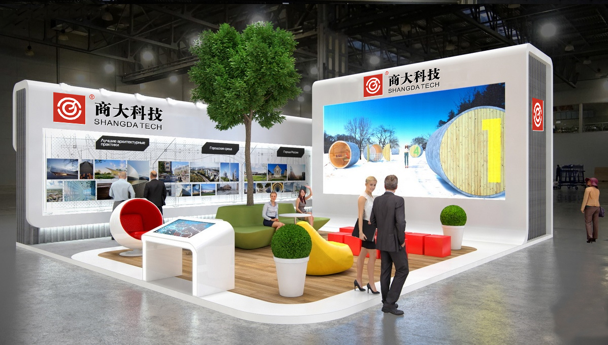 第十八屆（2020）中國畜牧業(yè)博覽會——商大科技