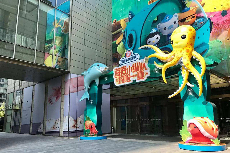 海洋巡展-海底小縱隊