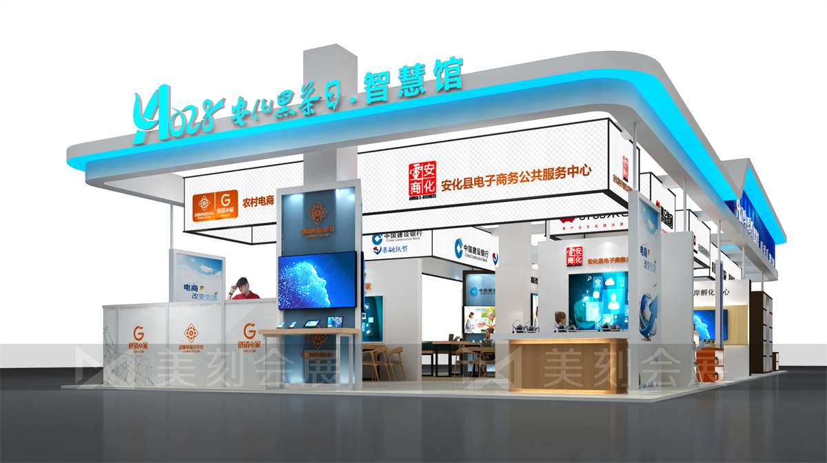 第五屆黑茶文化旅游節(jié)展臺設(shè)計方案，黑茶文化節(jié)展會布置效果圖