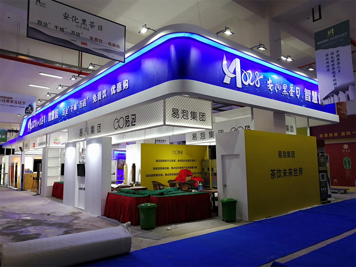 第五屆黑茶文化旅游節(jié)展臺設(shè)計方案，黑茶文化節(jié)展會布置效果圖