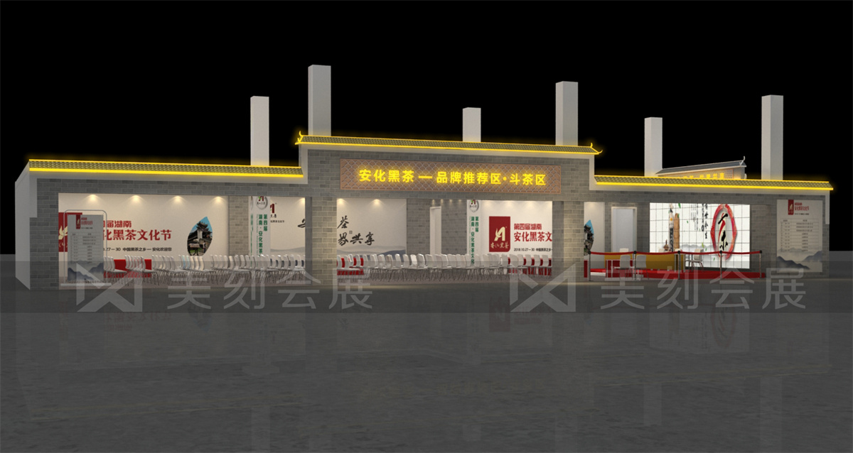 第五屆黑茶文化旅游節(jié)展臺設(shè)計方案，黑茶文化節(jié)展會布置效果圖